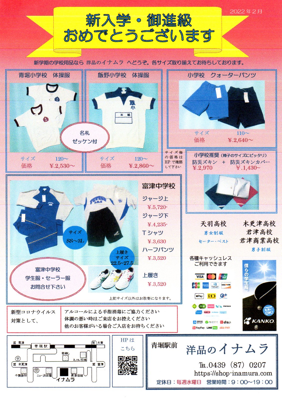 �|�X�e�B���O�`���V