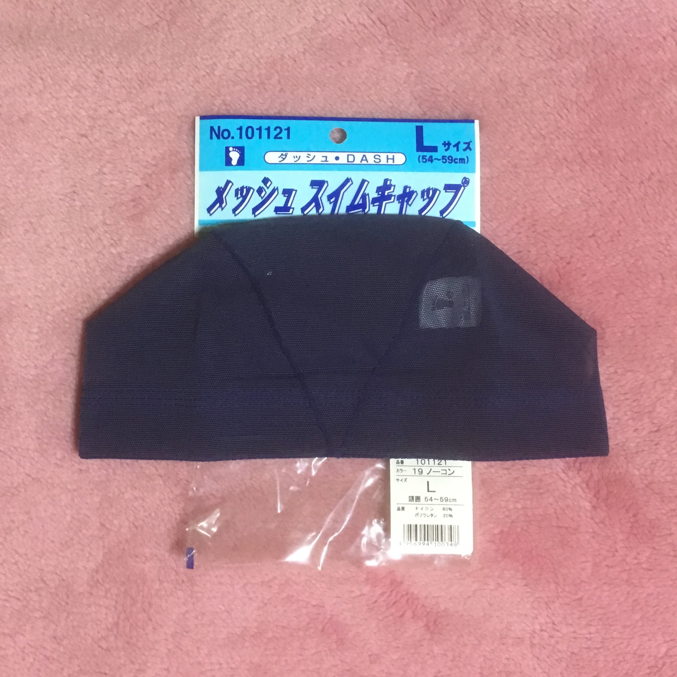 ���b�V���X�C���L���b�v